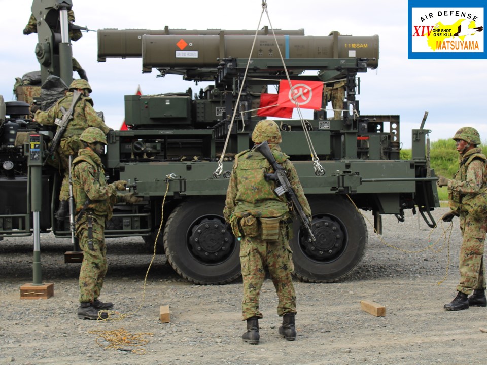 短SAM 対空実射訓練】 ＃松山駐屯地 に所在する ＃第14高射特科隊