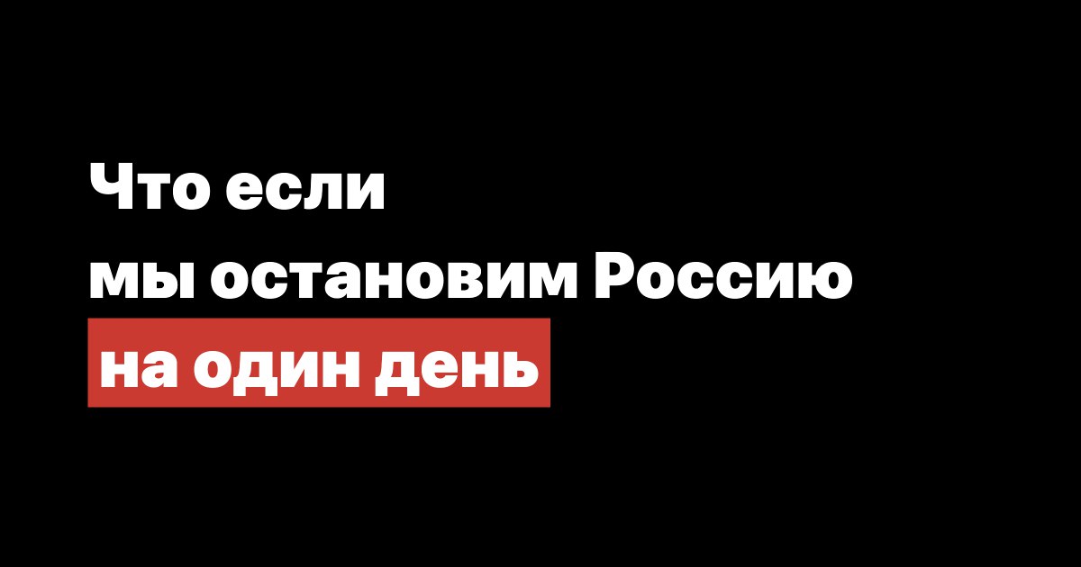 GMolokom's tweet photo. дублирую из https://t.co/aiTBTuYHDH

"Сегодня — полгода войны. Полгода ада, в котором оказались миллионы людей. Сотни тысяч семей разрушены. Все пропиталось страхом. Страхом говорить, страхом поддержать, страхом от ощущения что все будет только хуже.

(1/6) https://t.co/8QdYU0G8Ot