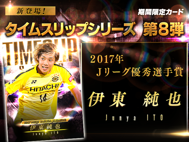 ｊリーグクラブチャンピオンシップ ｊクラ Konami