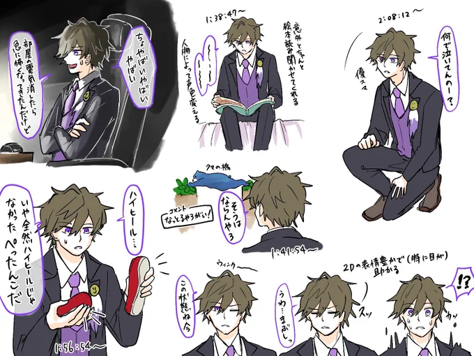 #しろっぽ 
怖かったけど、ここだけは見てみて欲しい 