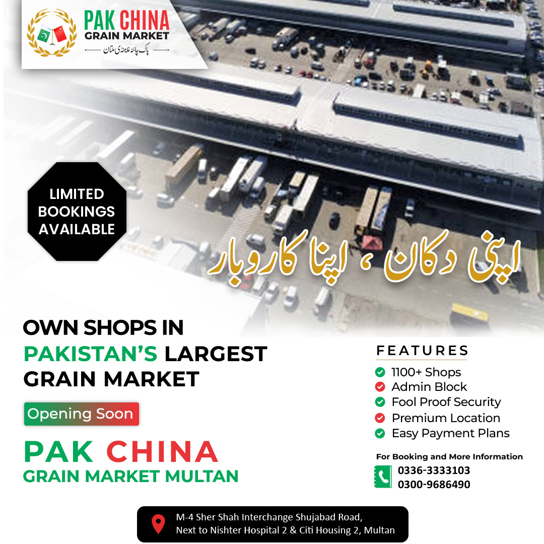 pcgmarketmultan's tweet photo. کیا آپ بھی #جنوبی_پنجاب کی سب سے بڑی #گلہ_منڈی میں  اپنا #کاروبار شروع کرنا چاہتے ہیں؟
پاک چائنا غلہ منڈی #ملتان میں کاروبار شروع کرنے کا سنہری موقع پائیں۔

تو دیر کس بات کی،  #بکنگ کی مزید معلومات کیلئے آج ہی ہماری #ٹیم سے رابطہ کریں۔
0336-3333103
#ghallamandimultan #ghallamandi https://t.co/oR6YReESZ9