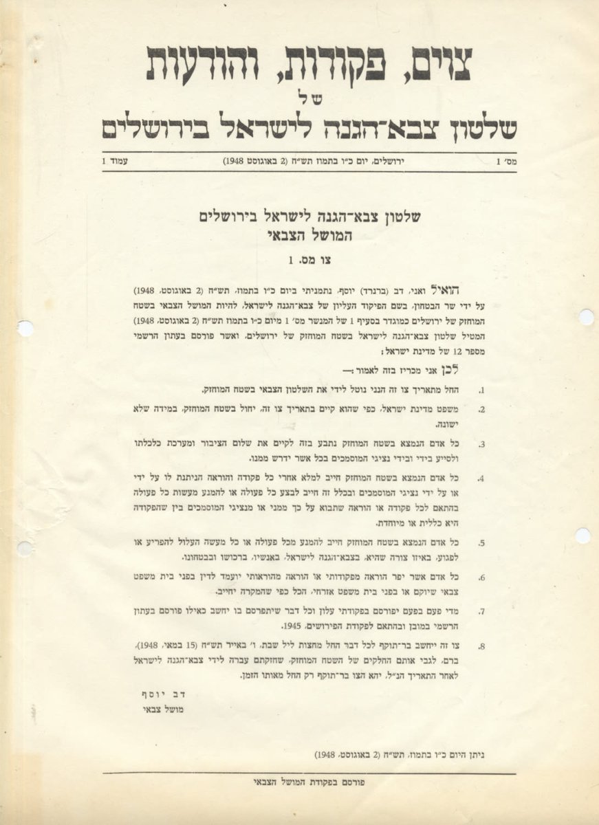 EpshtainItay's tweet photo. On auction is the #Israeli Defense Forces Belligert Occupation of #Jerusalem Order Number One, dated 2 August 1948. Under the @UN partition plan of #Palestine - UNGA #Resolution181-  the Jerusalem-Bethlehem region was to come under international administration, #CorpusSeparatum https://t.co/mzCA2jfVlt