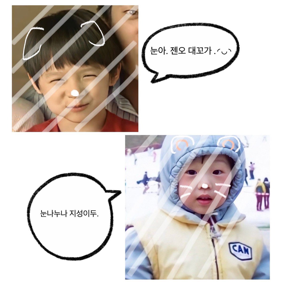 우땨 tweet media