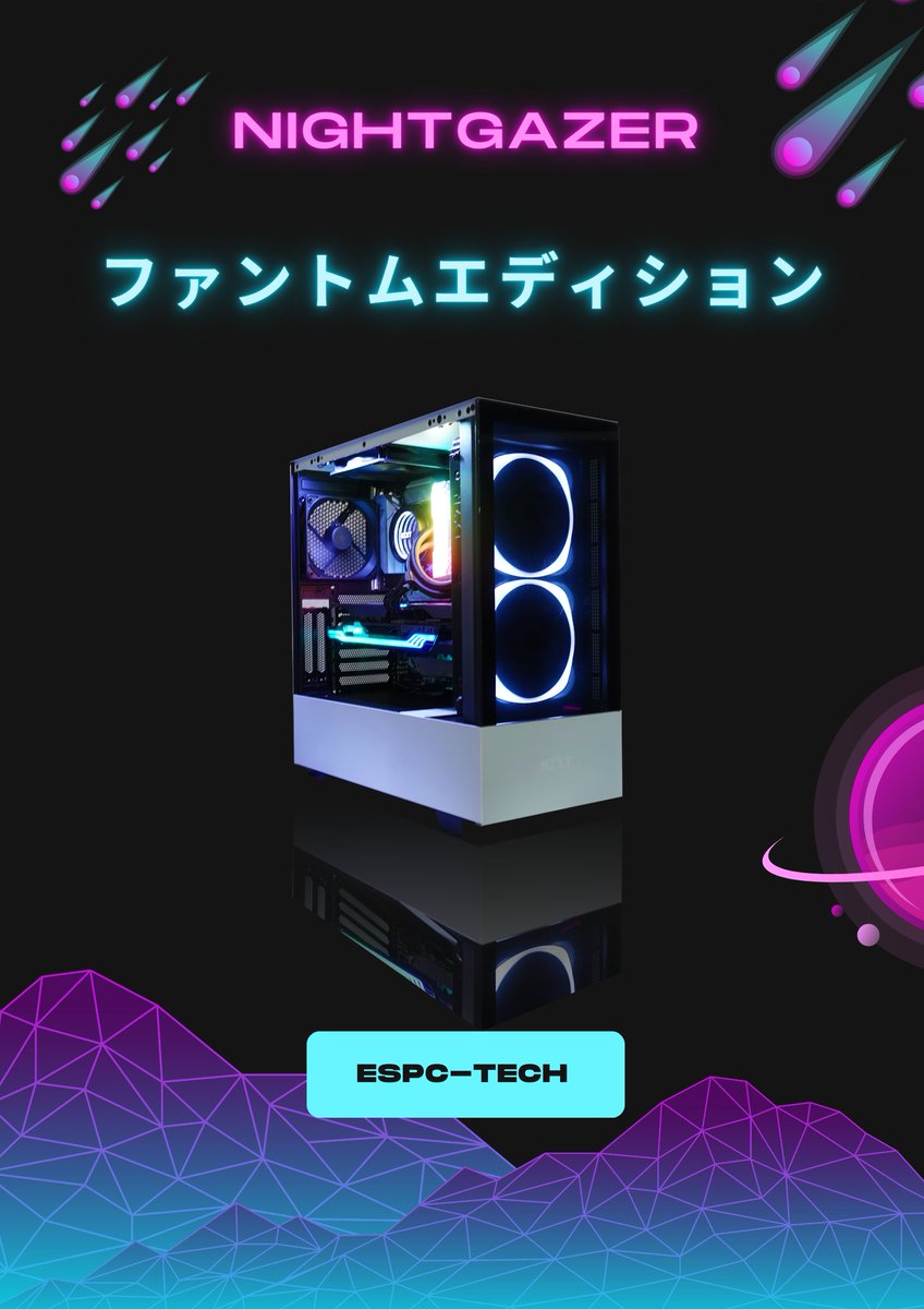 ESPC_TECH's tweet image. #ゲーミングPC #ゲーミングパソコン #PCゲーミング #eスポーツ #esport #ゲーム #PCゲーム #APEX #ff14 #デスクトップパソコン
