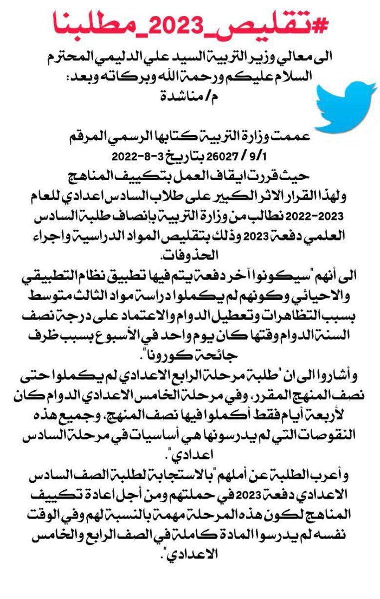 AliAli68359223's tweet photo. #تقليص_2023_مطلبنا 48ييييي https://t.co/q0N8MUvzaC