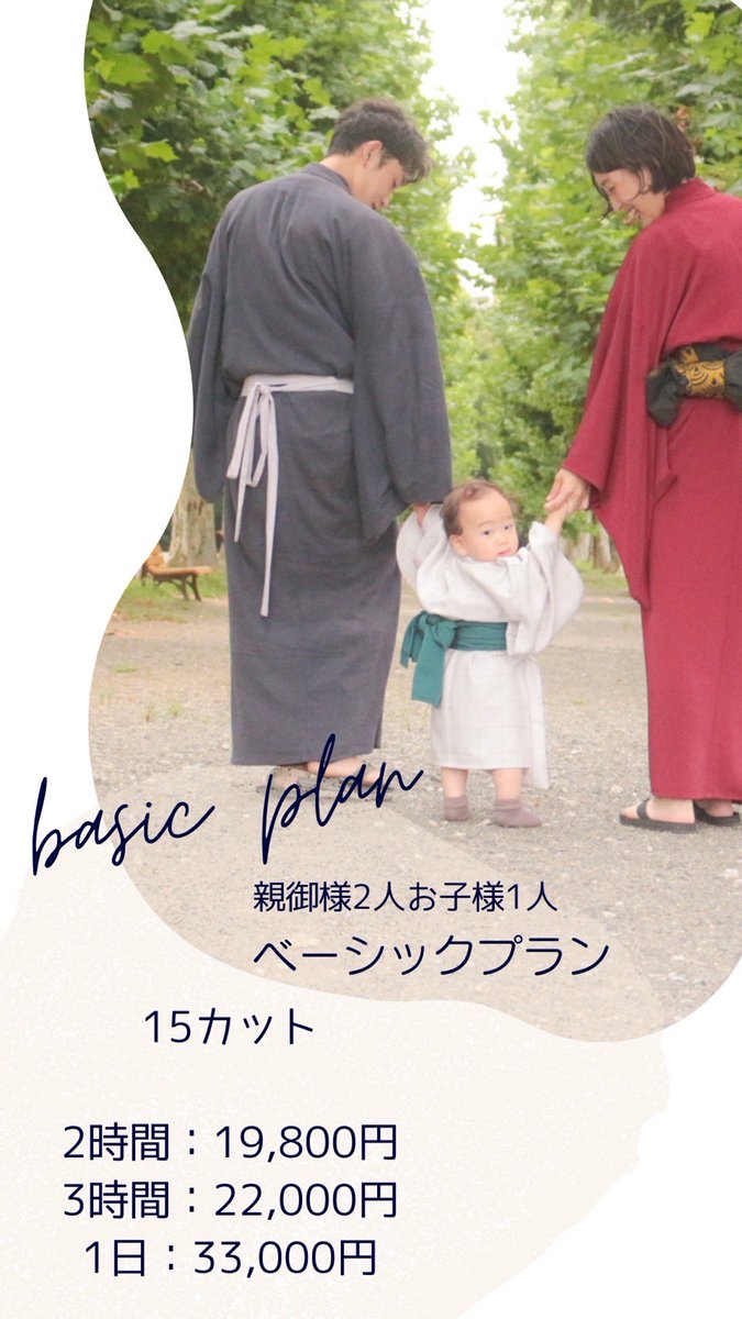 call__memory's tweet photo. 〜子供との記念に”記録と体験”の思い出〜 https://t.co/GgnFRMi2La