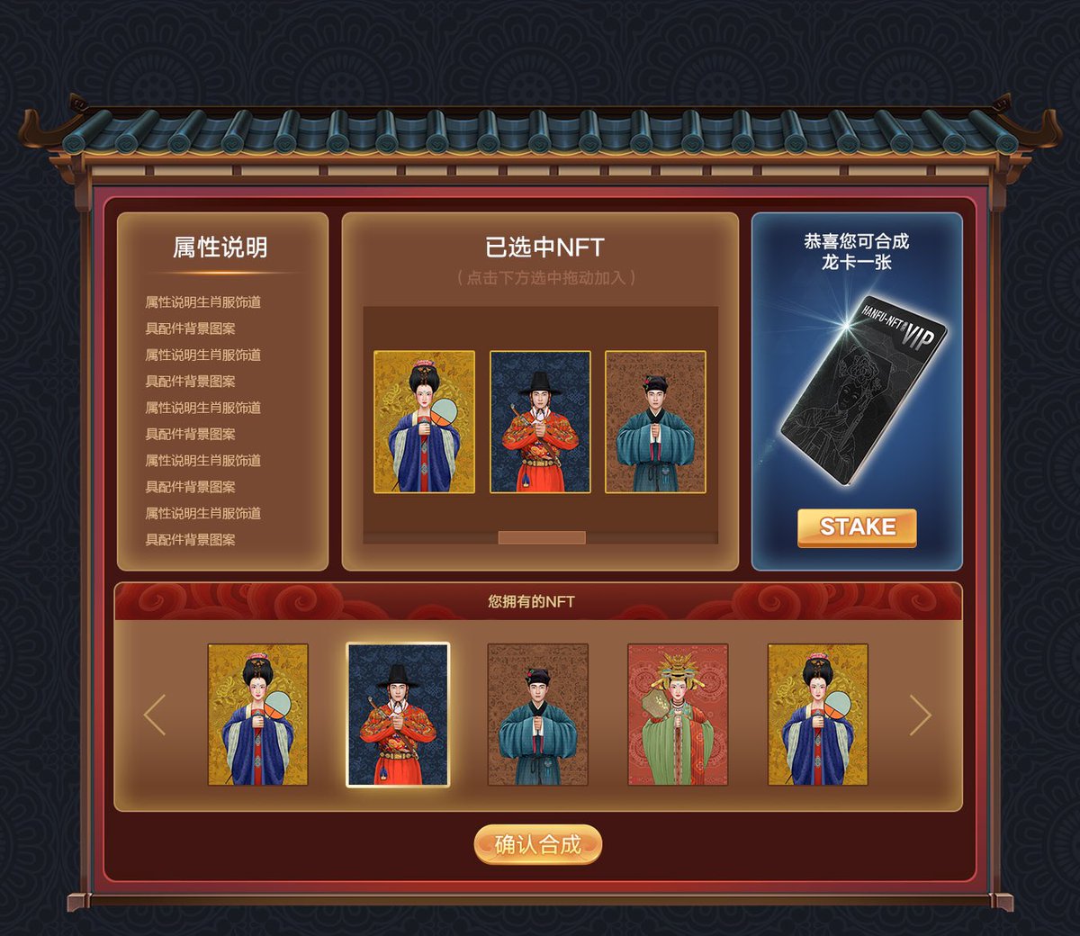 Hanfu_NFT's tweet photo. 正在进行中的一些事项
some recent work
#NFTs #NFTCHINA #汉服 https://t.co/4U38lMkYdu