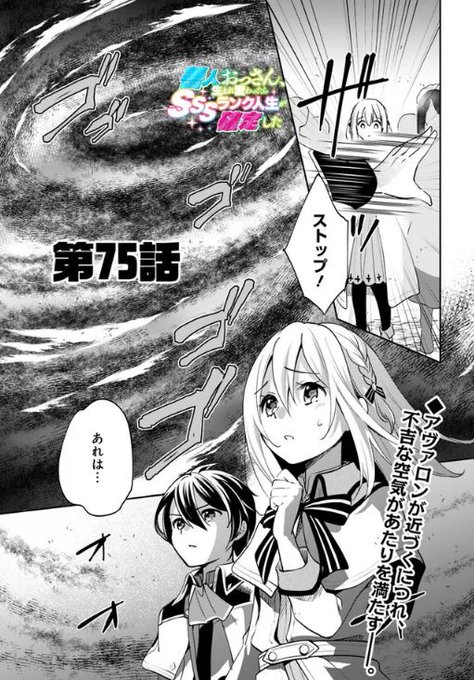 善人おっさんのtwitterイラスト検索結果