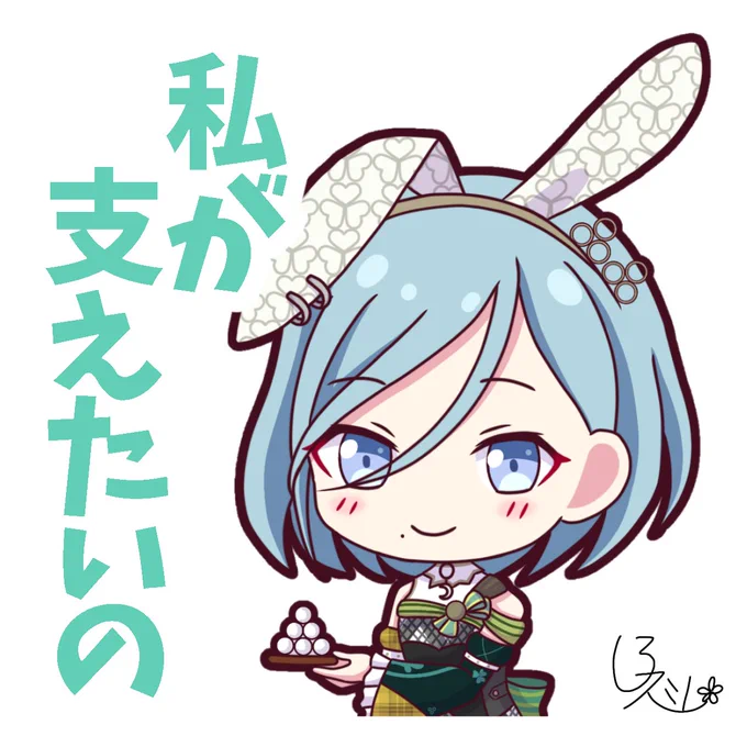お月見限定雫ちゃんうさみみがでかくてお顔小さくなってしまった…マシュマロありがとうございました#prsk_FA 