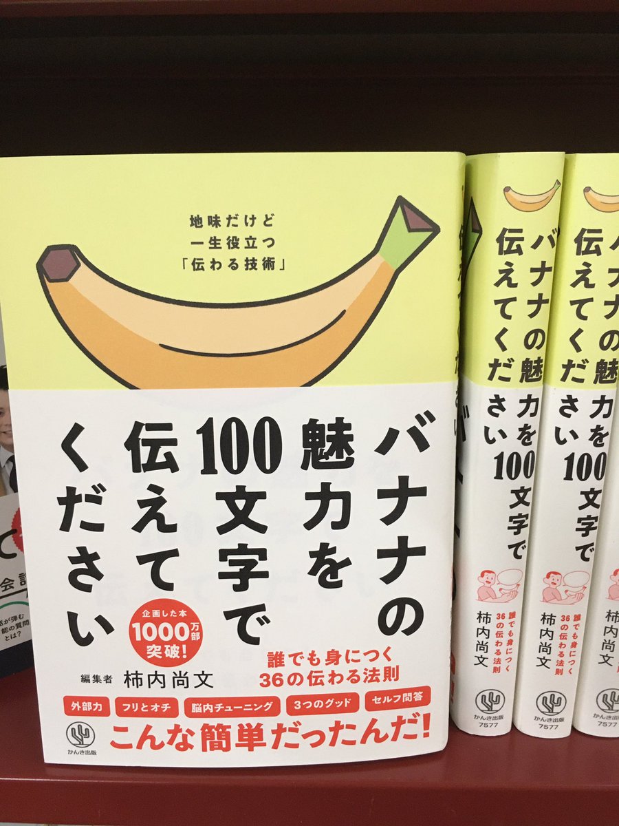 蔦屋書店 上田大屋店 Tsutayauedaooya Twitter