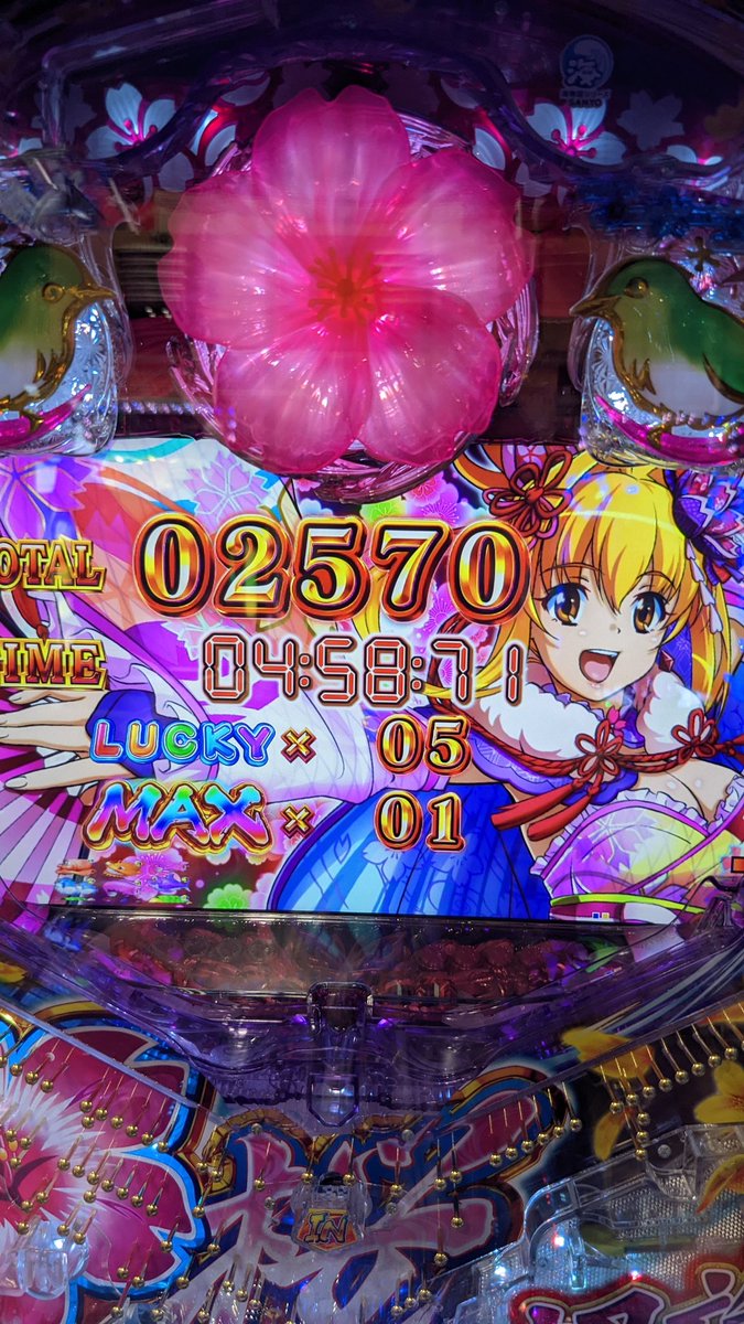 kitaZ777's tweet photo. 念願の夜桜超旋風を初打ち!!すると1日で3回も当てる快挙を達成!!でも連チャン率90%も、そんなに期待しないほうがイイネー。チョイ勝ち😅
#海物語
#夜桜超旋風
#RUSH100%で面白い https://t.co/fumH99vD9o