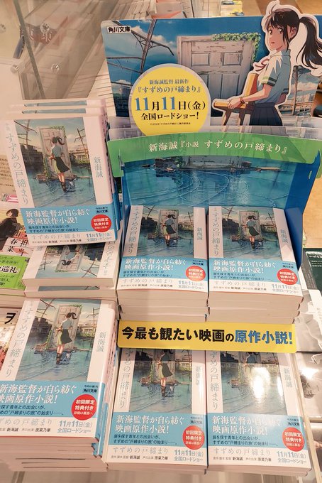 くまざわ書店 大和店 くまざわ書店