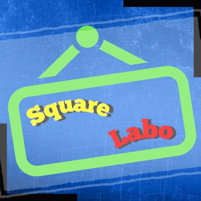 SquareLabo's tweet photo. #新しいプロフィール画像 https://t.co/sAfMO0eTRN