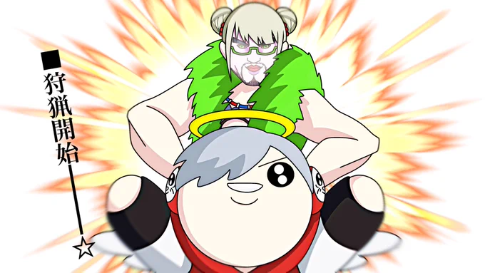 仕事の息抜き#だるまいずごっほ 