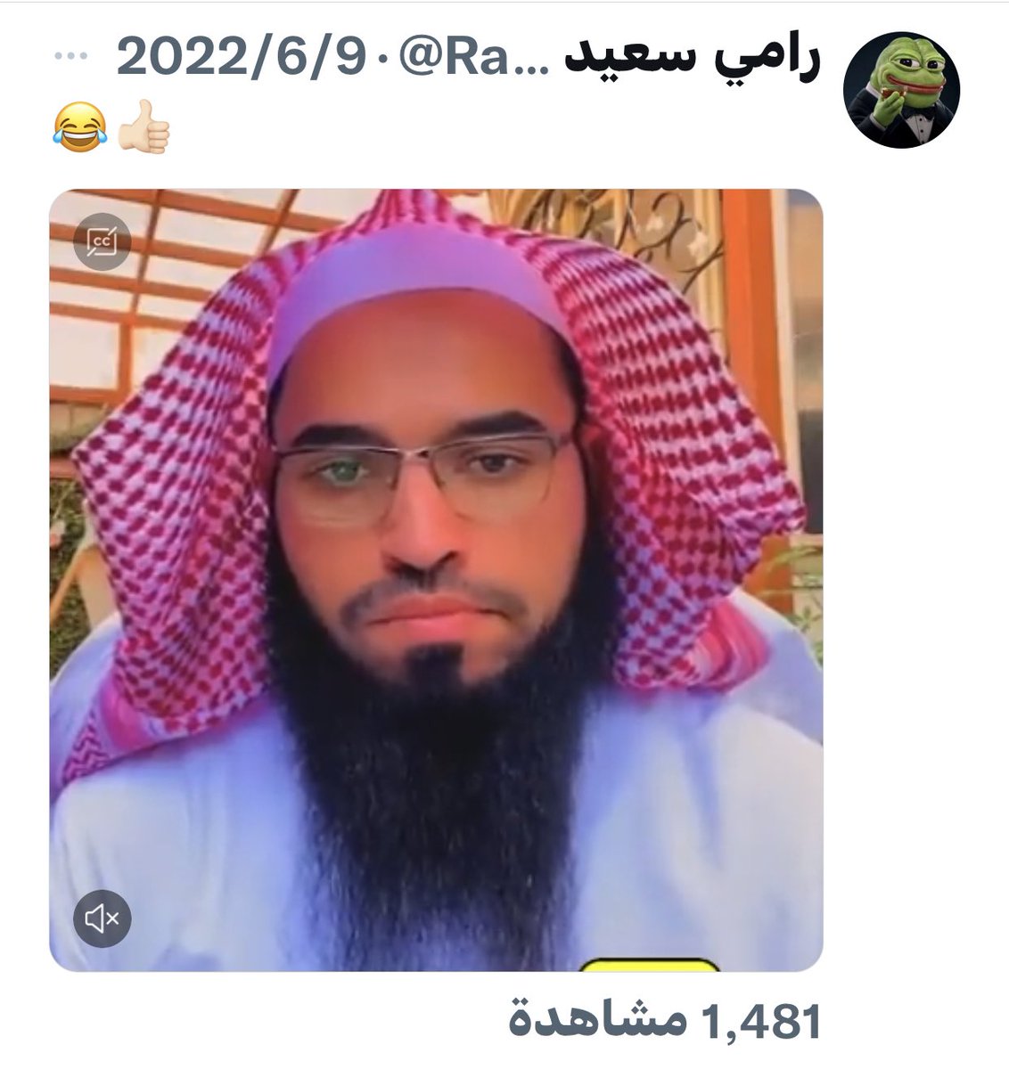 kashf_alhakika2's tweet photo. رامي سعيد يا سافل هذا رجل دين ولم يفعل ما يستحق السخريه شعره من لحيته بك وبمن حولك كلهم يا نجس

اقسم انكم ارذال واقسم انكم جبناء تجاملونه وتلتفون من حوله وهو منحرف باخلاقياته وتجاوزاته ويتعاطفكم بكنت امزح ولا لم اقصد ايستهان برجال الدين وبخلق الله يا نكره https://t.co/CuTAIfGyKB