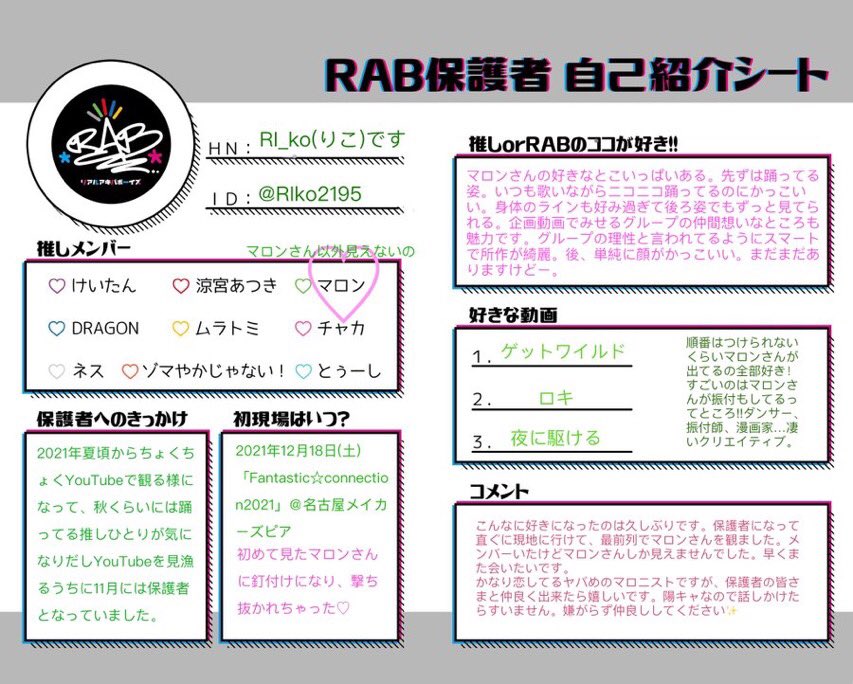 RI_ko🌰💚🌼💕 tweet media