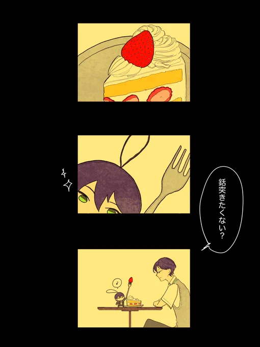まつりのあと #金剛力也像 