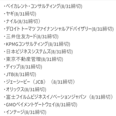 Esで 自由に表現してください とお題が出ても思考停止で作れる独創es