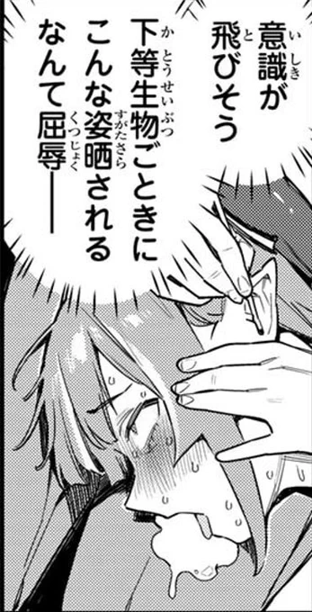 ※彼女は耳かきをされているだけです

#カナチョロ 
