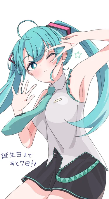 あと一週間…!#初音ミク 