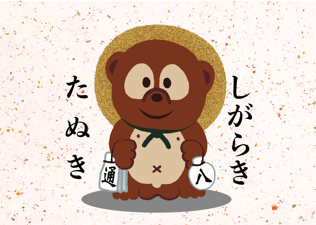 yukiboka's tweet photo. TANUKI１信楽焼狸絵画 https://t.co/DRuvrayayn @YouTubeより 
ようやく下描きトレースができました。彩色本描きに向け頑張ろう！ https://t.co/XI49CqUEMR