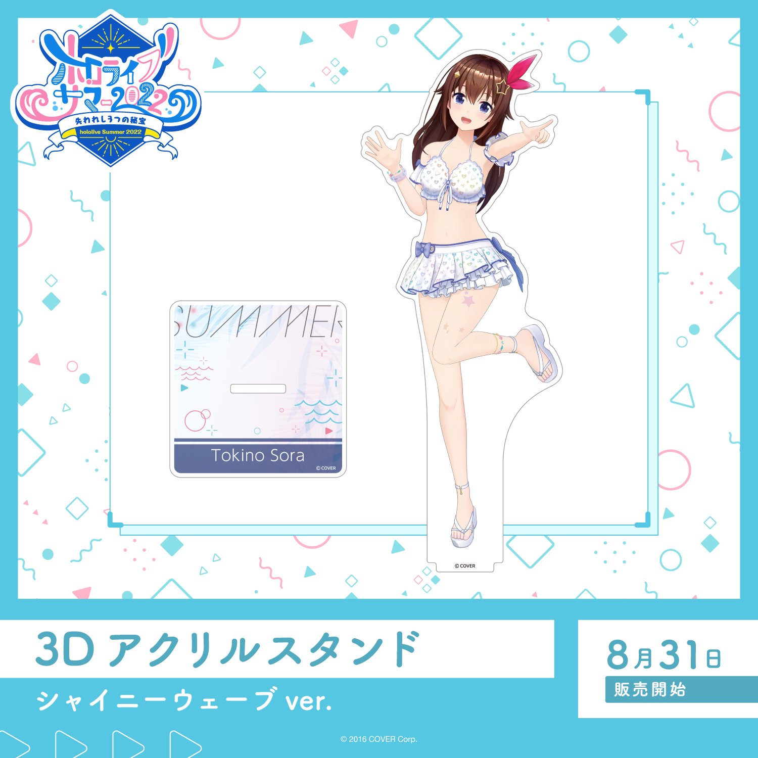 hololive production (English) on Twitter: