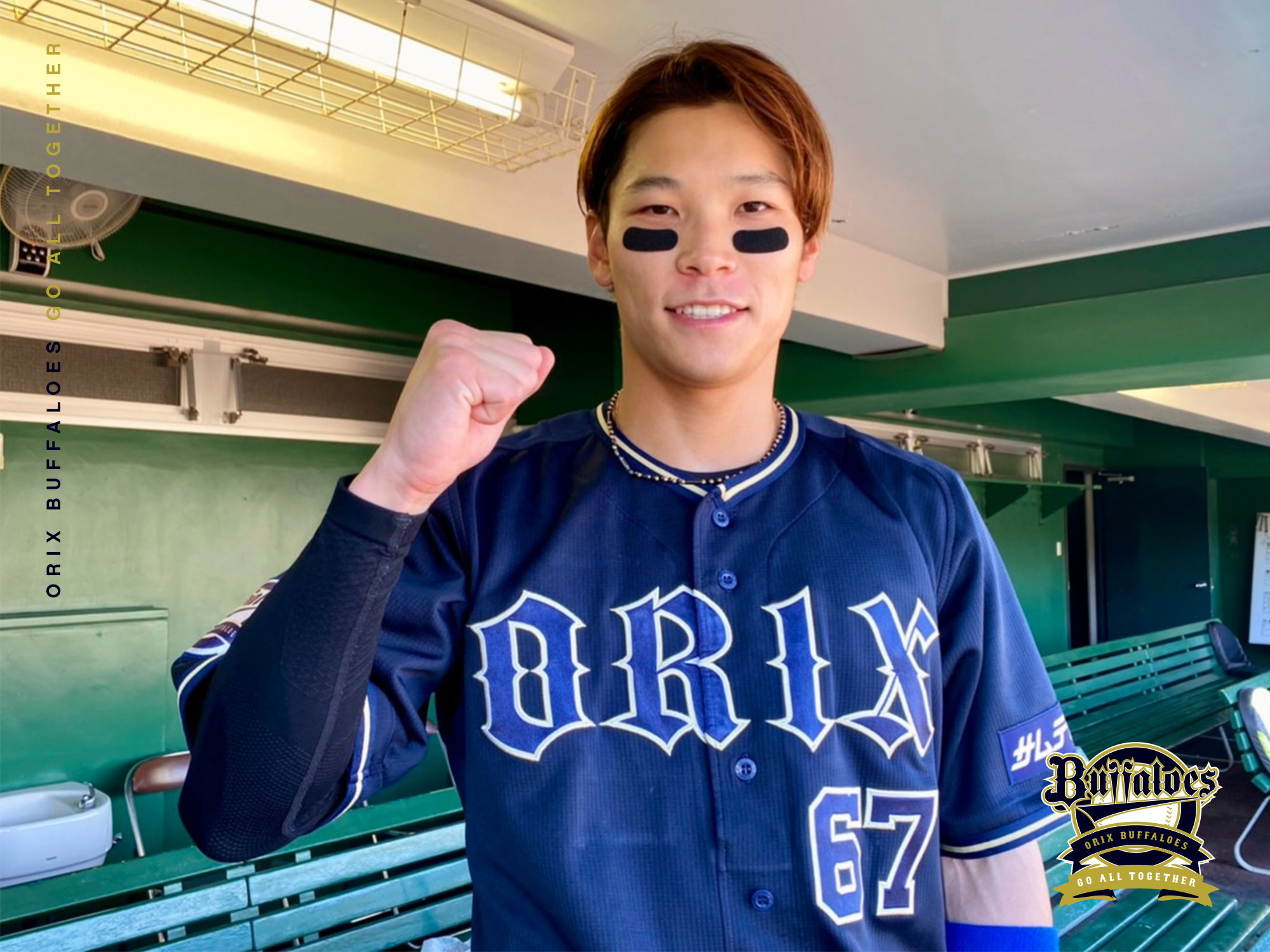 オリックス・バファローズ on X: オリックス・バファローズ on X: