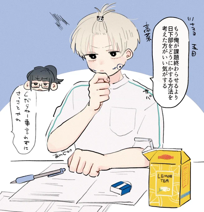 まだ間に合う 