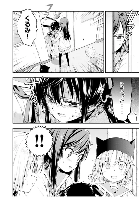 モンハンでジャスガ失敗した時の僕 