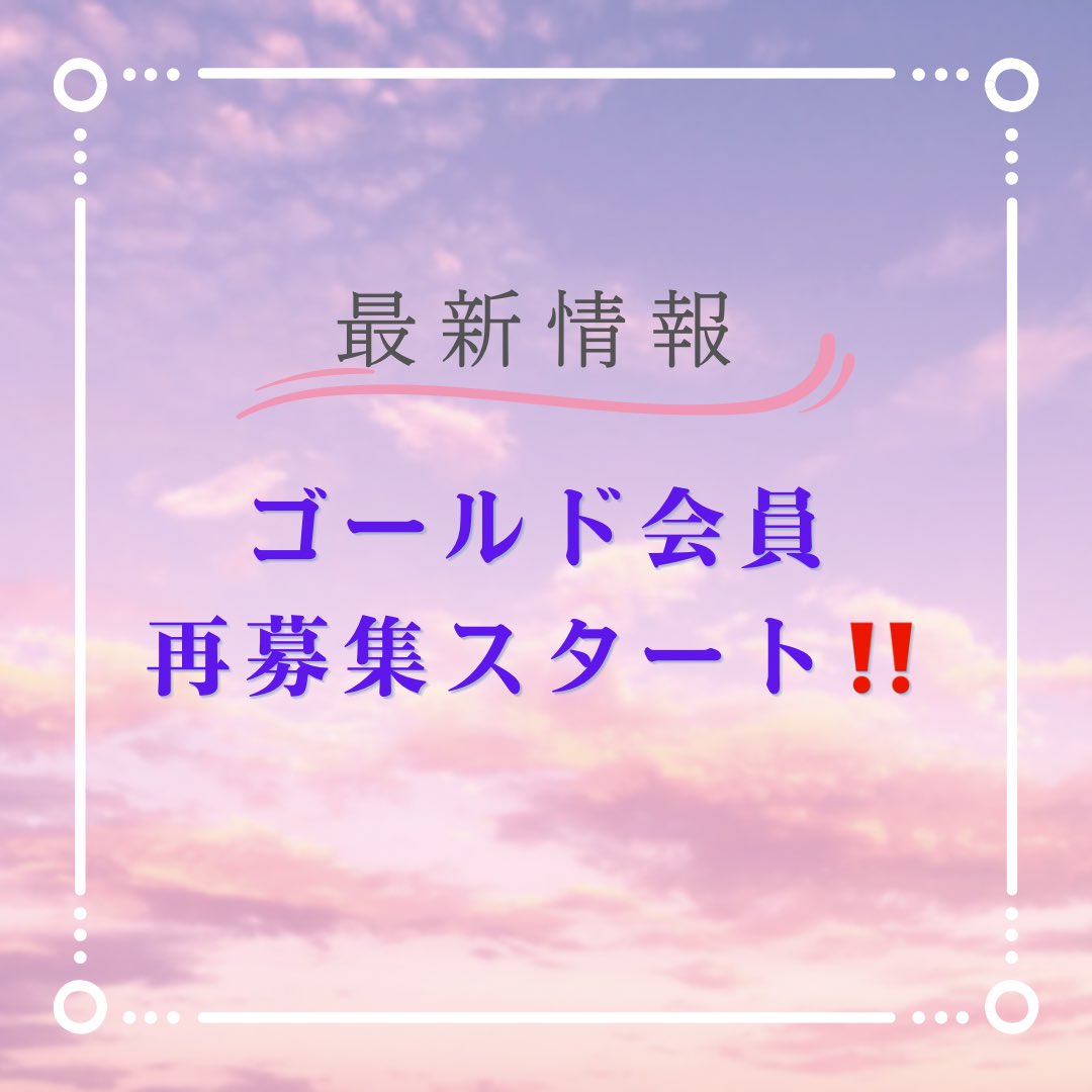 業界No.1 MANA particle マナパーティクル マッサージクリーム 素粒子