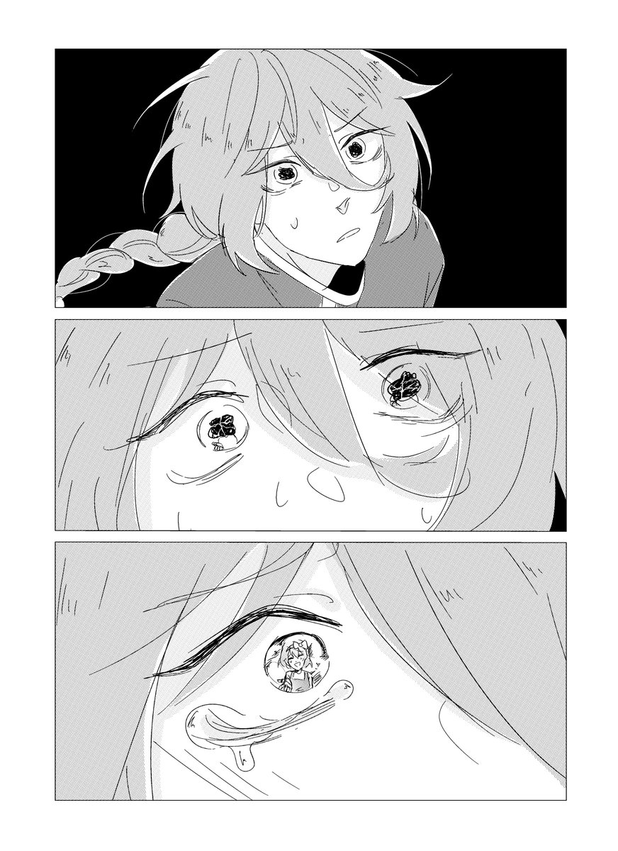 Кура🐣 tweet media