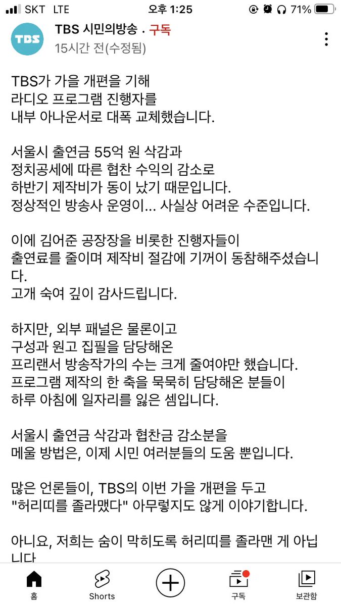 newsgongjang's tweet photo. https://t.co/TtHTAYpIPA