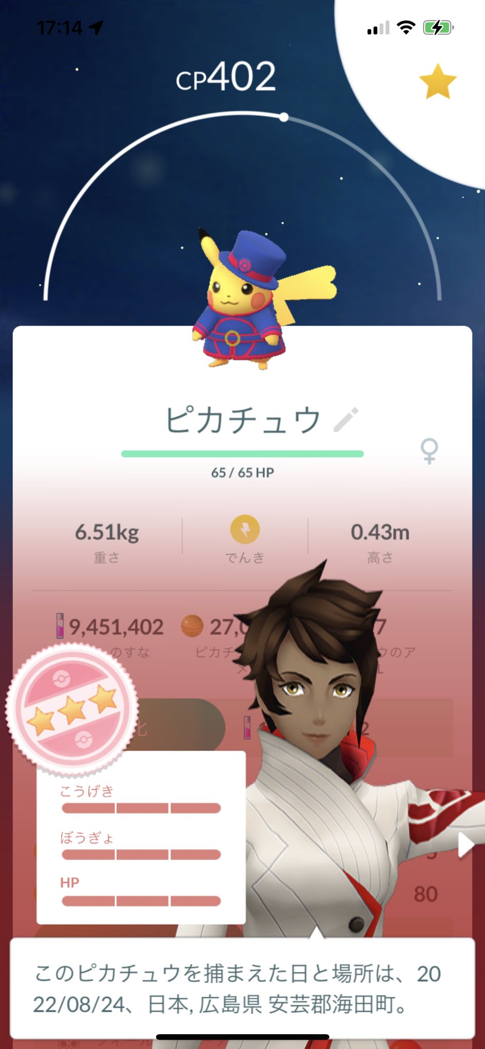 Fhjp ポケモンgo広島 Fhjp16 Twitter