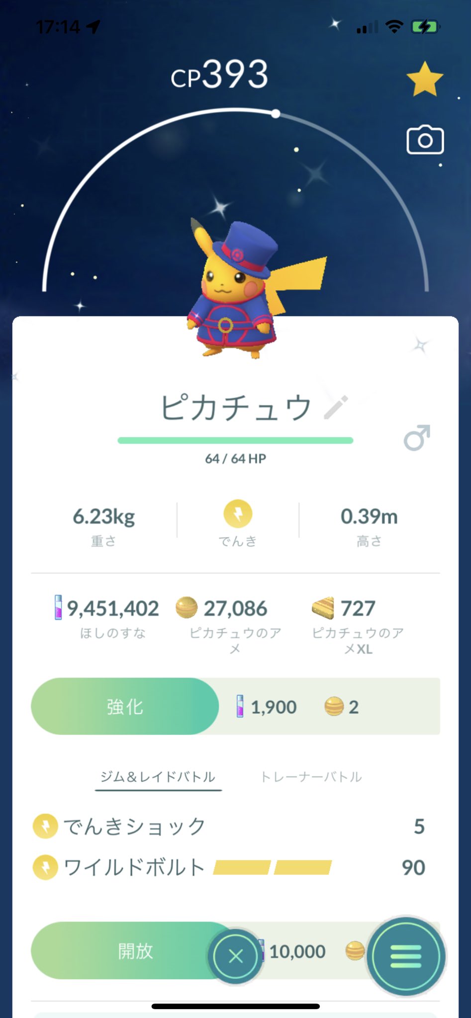 Fhjp ポケモンgo広島 Fhjp16 Twitter