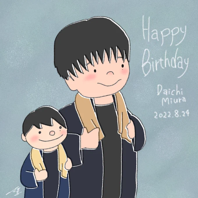 お誕生日おめでとうございます一音一音ひとつずつの動作、呼吸から指先まで、向き合う美しさと凝縮された想いに、いつも感激しきり。音に乗る姿はいつも本当に楽しそう!これからも応援しています#三浦大知 #daichimiura #三浦大知誕生祭2022 #三浦大知誕生祭#次男の大ちゃん #イラスト 