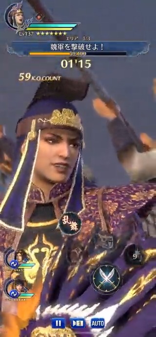 鈴木P】アプリ #真・三國無双 《縦画面》#アクション紹介 司馬懿『2