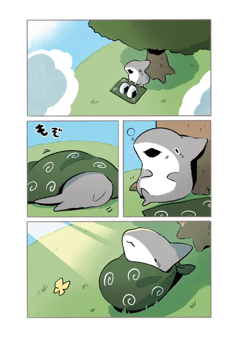 子ザメとおふとん? 