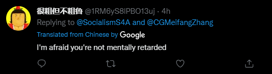 VromeYavo's tweet photo. @1RM6yS8lPBO13uj @SocialismS4A @CGMeifangZhang is this translating correctly? https://t.co/ORprpheUHG