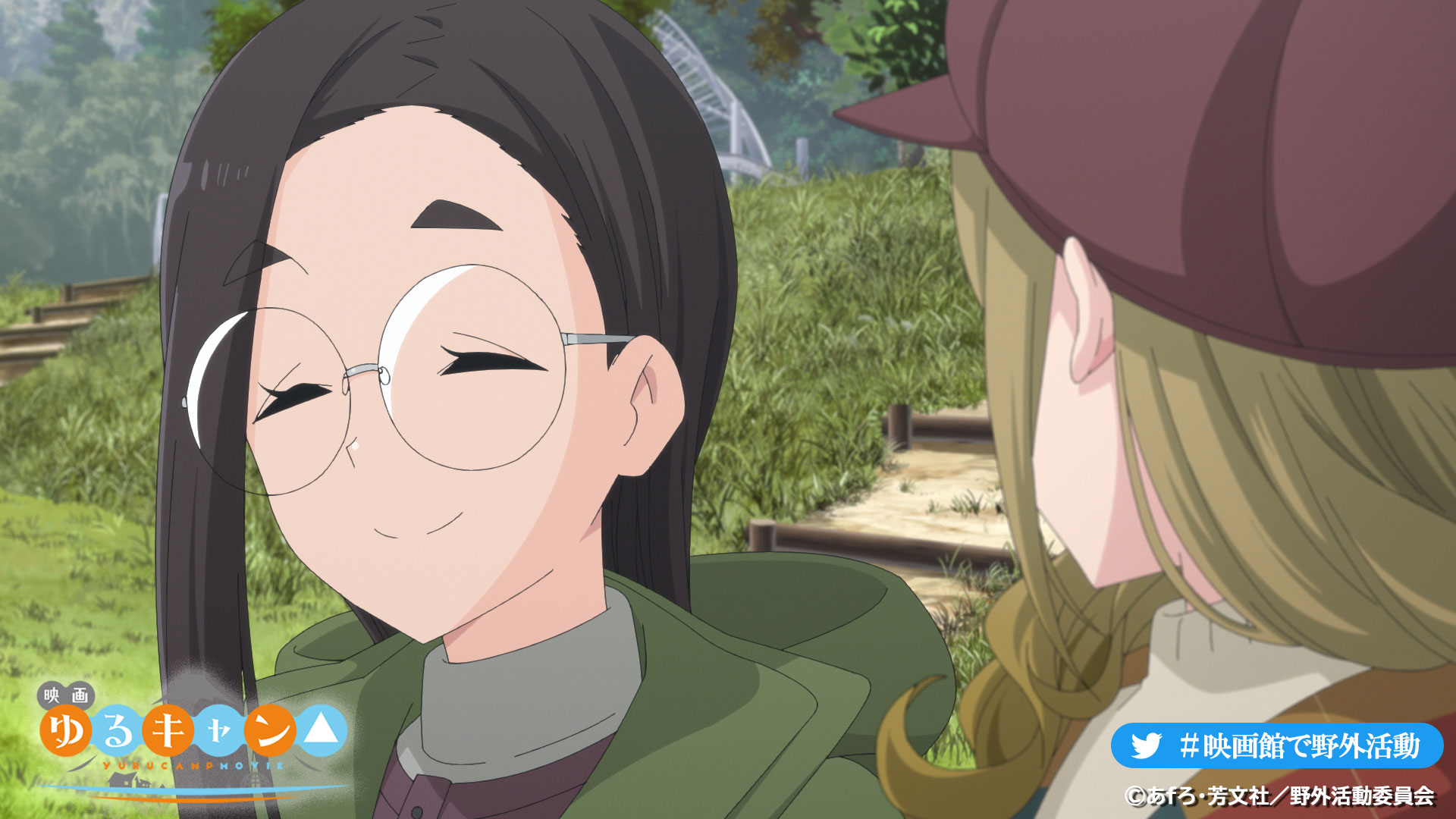 アニメ ゆるキャン シリーズ公式 映画大ヒット上映中 映画 ゆるキャン 大ヒット上映中 あおいと話す鳥羽先生の姿をキャッチ 先生の優しい笑みは健在です 上映劇場一覧 T Co S2wzirraoa 入場者特典情報 T Co アニメ ゆるキャン シリーズ公式 映画大ヒット上映中 映画 ゆるキャン 大ヒット上映中 あおいと話す鳥羽先生の姿をキャッチ 先生の優しい笑みは健在です 上映劇場一覧 T Co S2wzirraoa 入場者特典情報 T Co