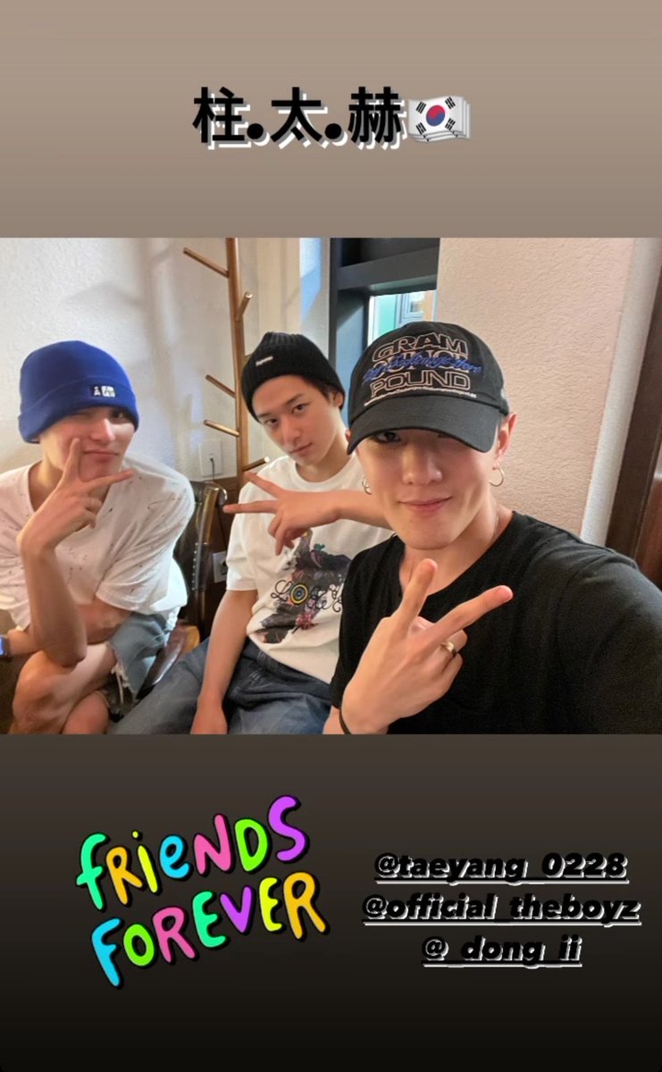 220824 _dong_ii Instagram story #SF9 #YOOTAEYANG #에스에프나인 #유태양 

instagram.com/stories/_dong_…