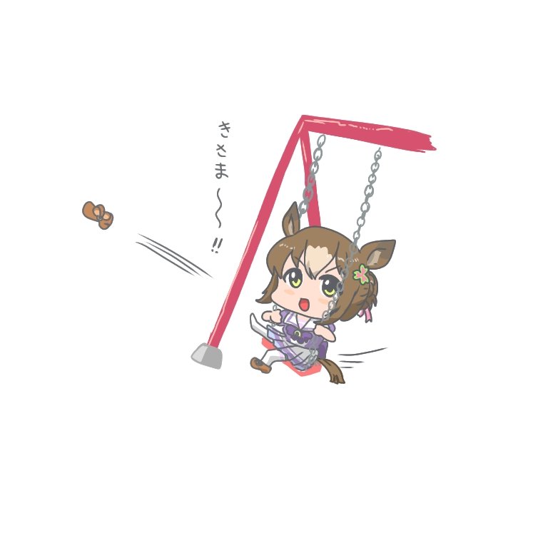 ファインモーション(ウマ娘) 「」|うむがやすしのイラスト