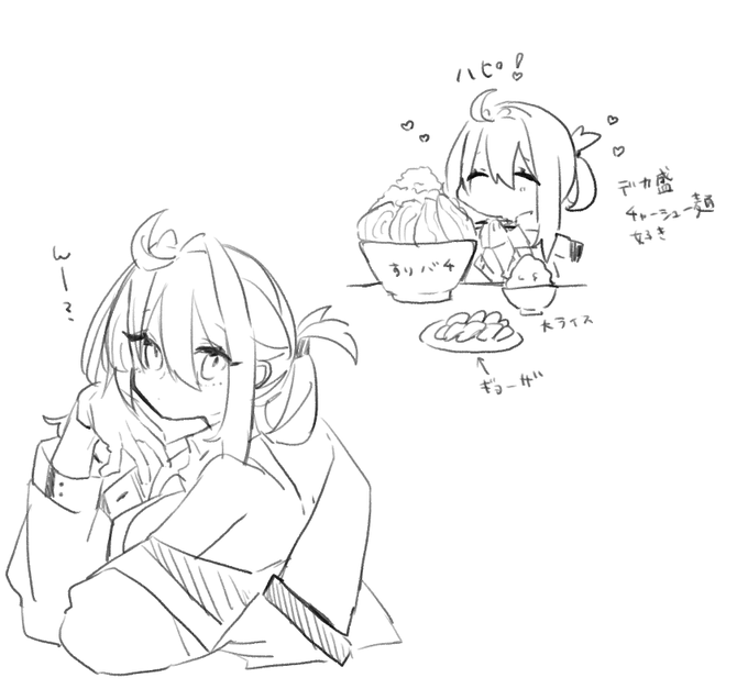 落書き麻泰ちゃ 