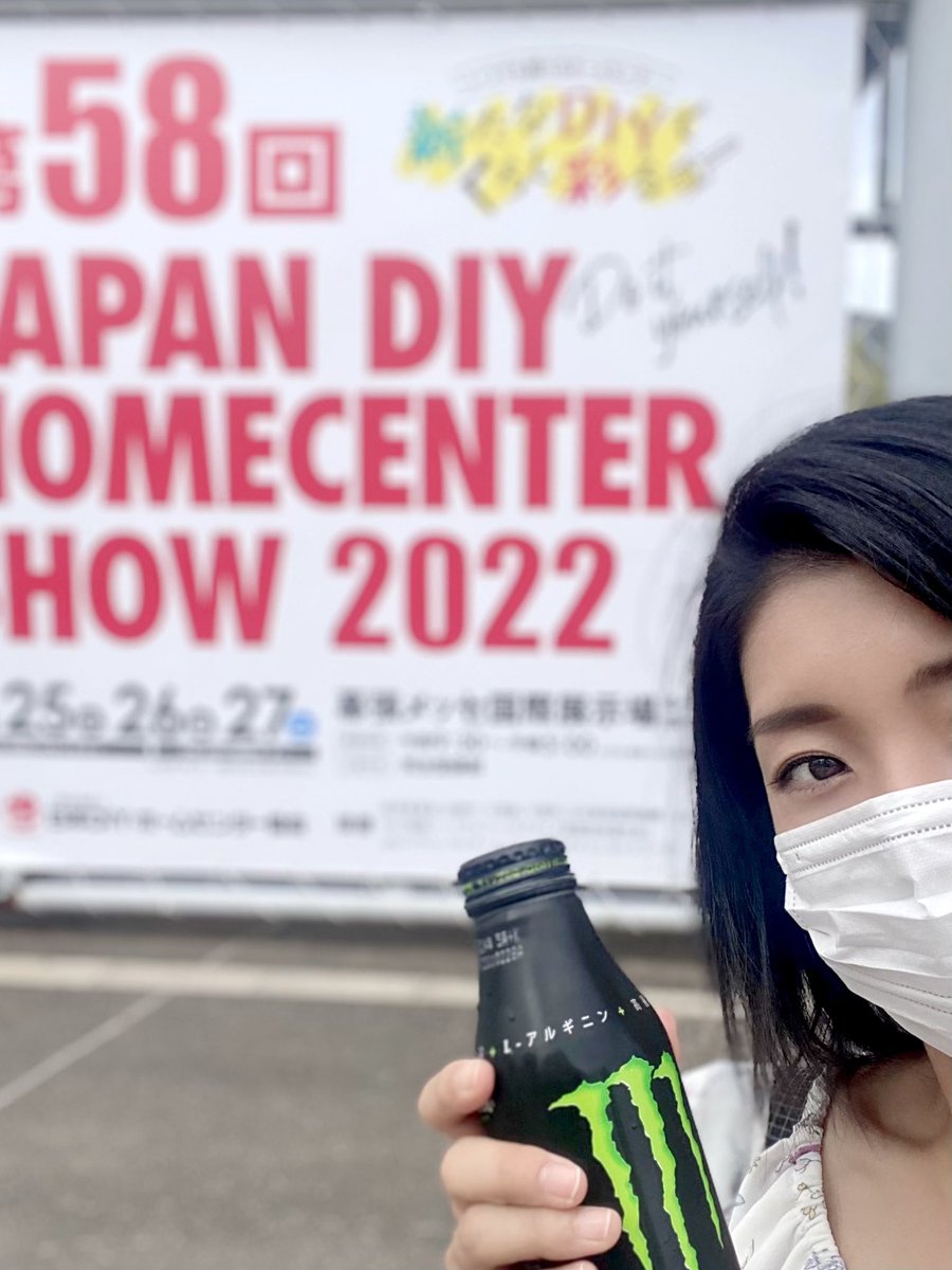 nishiyuri_0924's tweet photo. 今日は午後からリハーサルに行ってきました〜🎤✨ 今年の #DIYショウ はなんと8月‼️😳 私は今年も『あの』ブースでお世話に��ります〜❣️🤩🚗☔️✨笑 会場の様子は明日以降にお伝えしますね🤗
今年は一般PRデーもありますので、皆さま是非お越しください🛠🚘🪚✨
#DIYHCSHOW #SOFT99 #イベント #MC https://t.co/JFbUBfeQdO