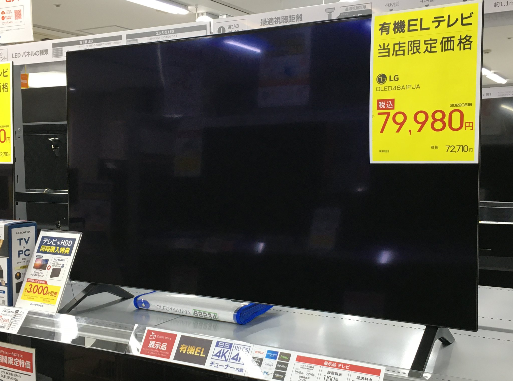  Ecobee4 サーモスタットに Alexa 音声アシスタントが搭載