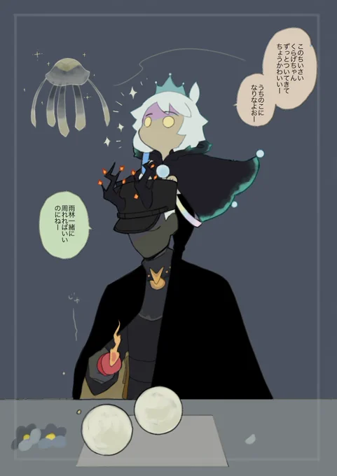 ちぃくらげちゃん

#sky絵日記 
#thatskygame
#sky星を紡ぐ子どもたち 