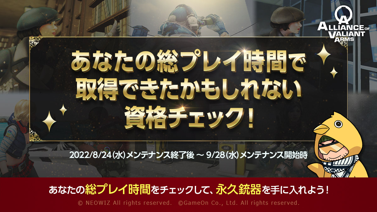 Ava公式 Avaunei Twitter