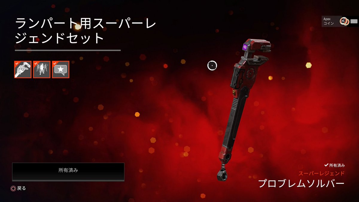 嬉し過ぎて泣きそう