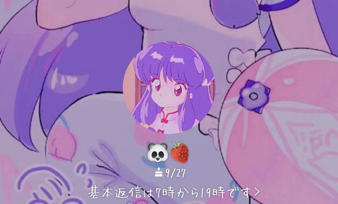 Lineのトプ画のtwitterイラスト検索結果