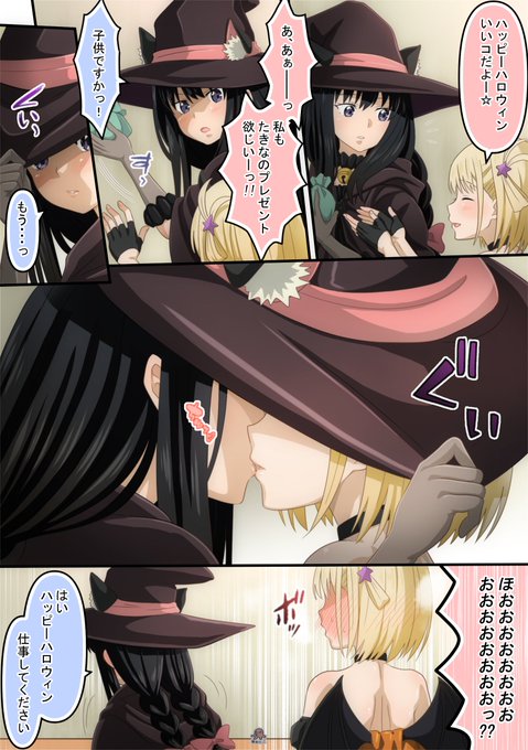 #リコリス・リコイル
#リコリコ

8話での出来事(嘘)その2 