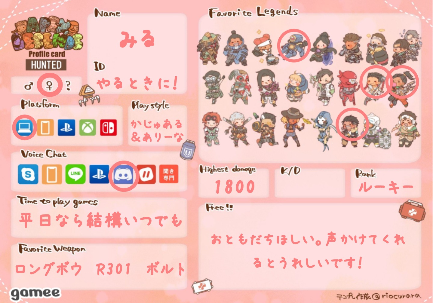 Apex募集pc Twitter Search Twitter
